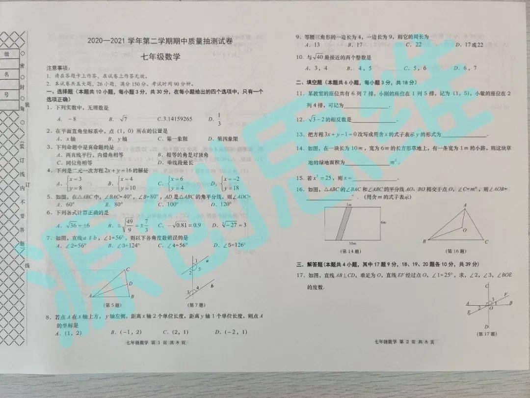 大连重工最新动态深度解析与观点阐述