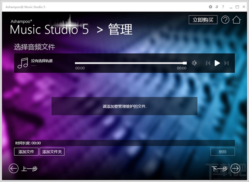数字音乐时代崛起，最新MP3歌曲免费下载及其影响