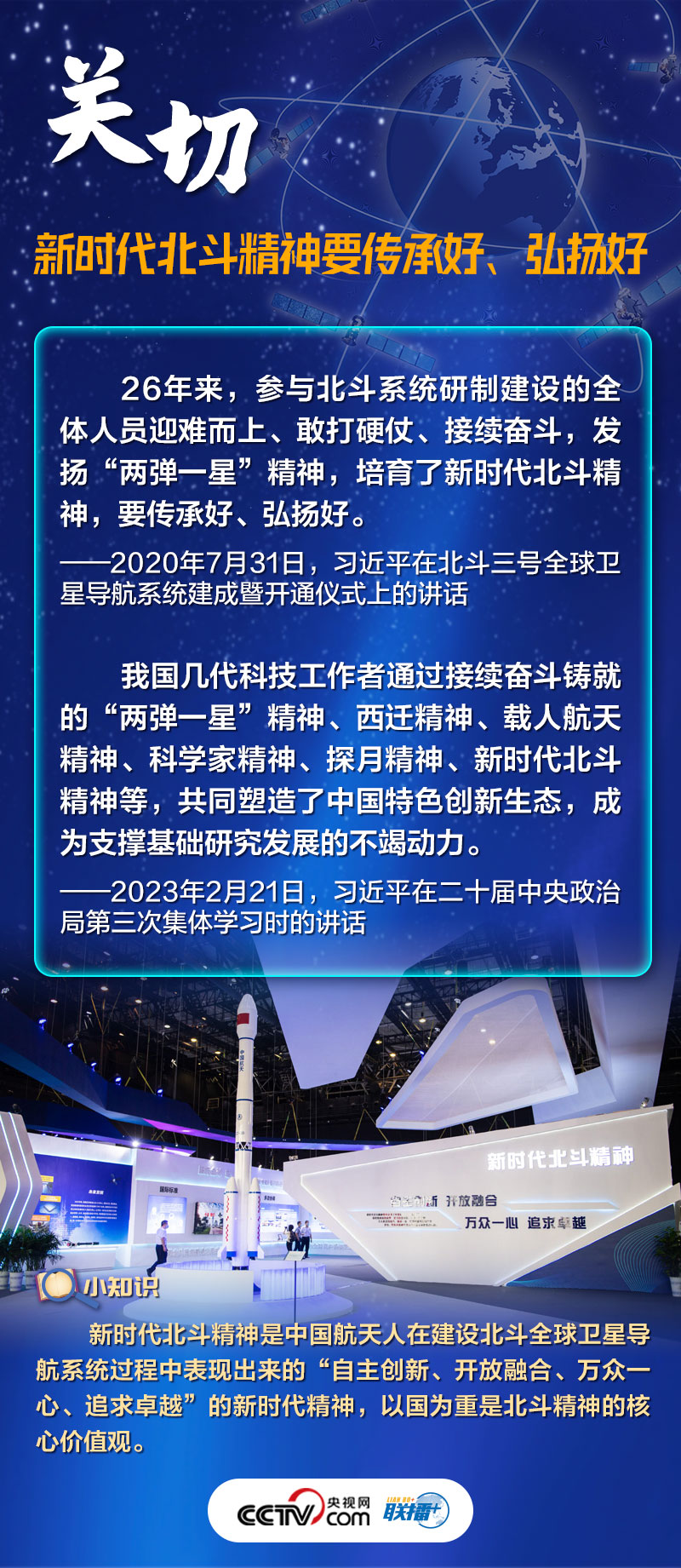 佳木斯最新新闻，学习变革的励志故事，自信与成就感的汇聚地