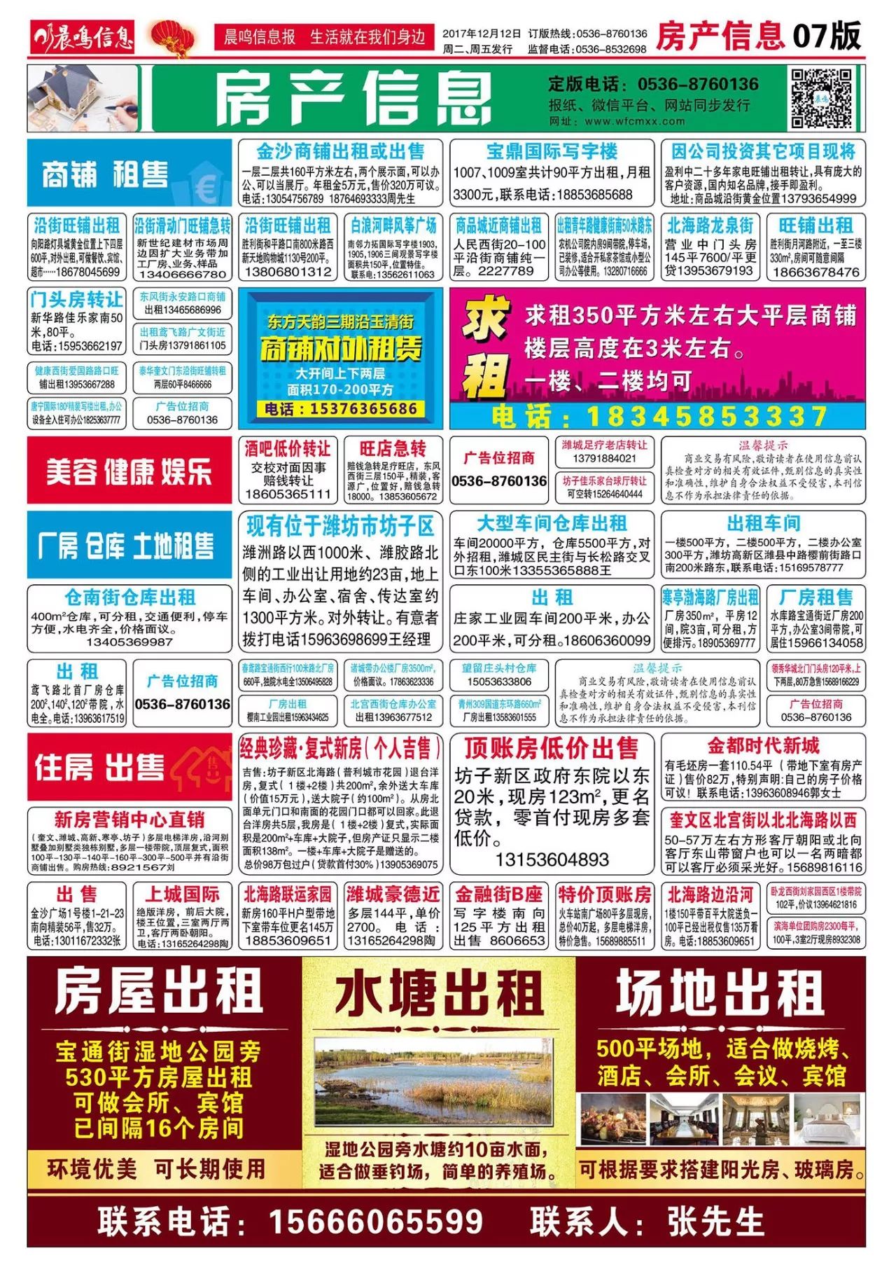 HDPE塑钢缠绕管 第62页