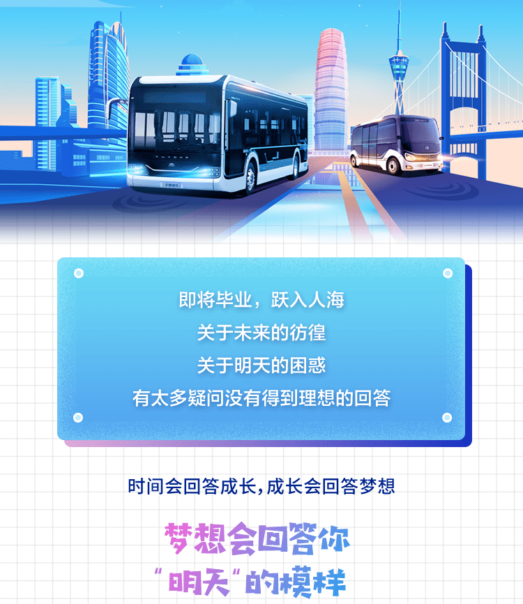 招聘启事