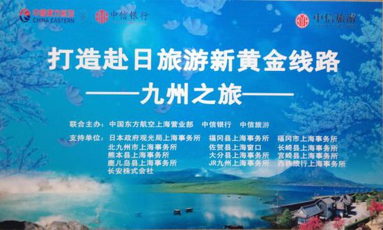 赴日旅游最新动态揭秘，探索未知，自信成就梦想之旅