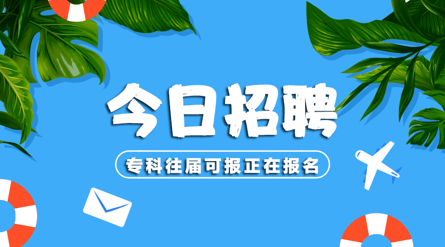 张店良乡沣水最新招聘动态，职场人的新选择