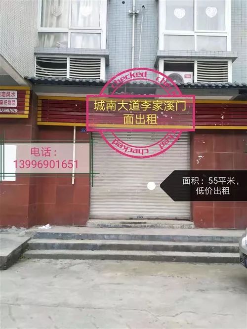 黔江门面转让最新动态，启程自然美景探索之旅