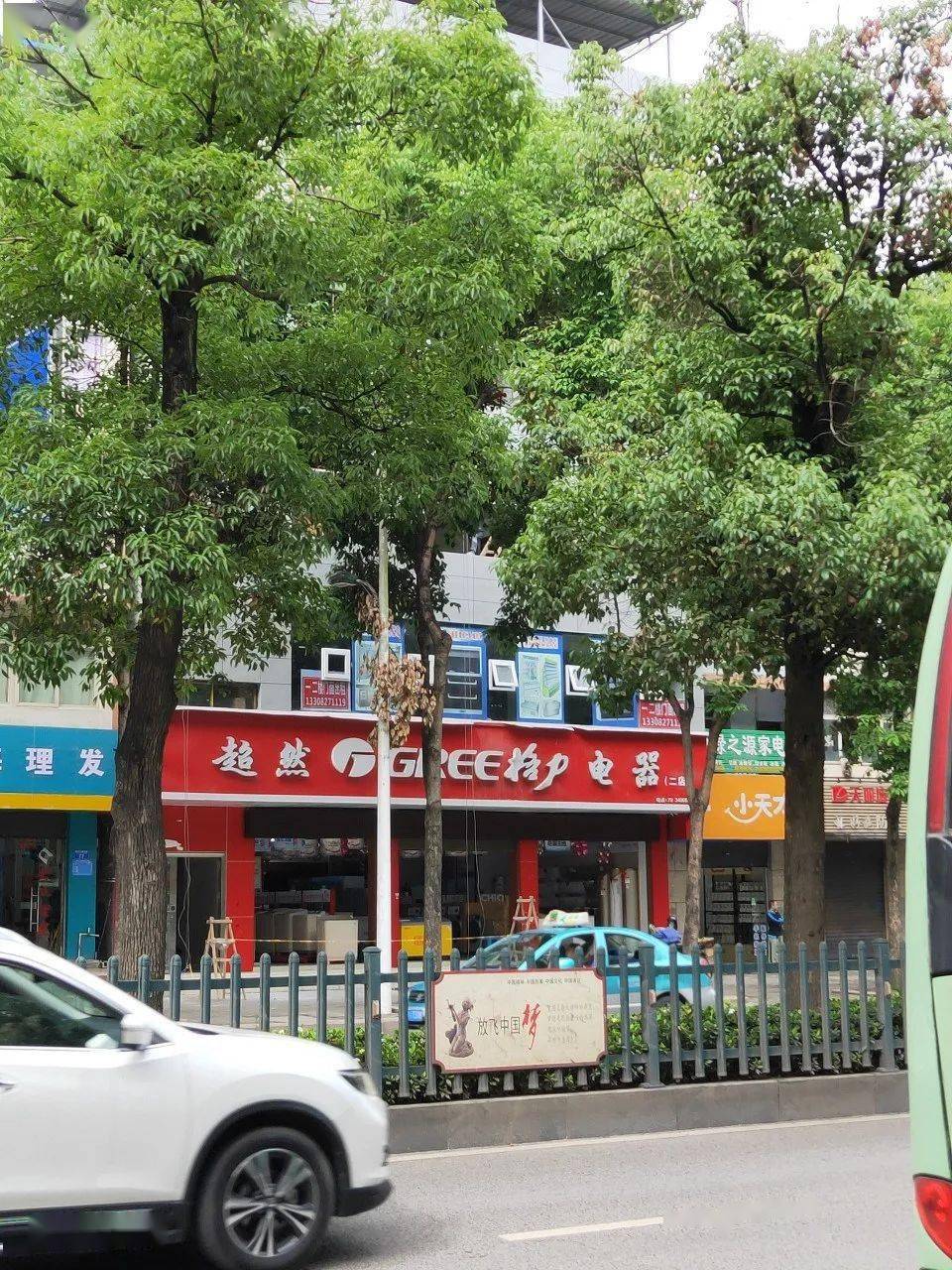 黔江门面转让最新动态，变化中的机遇与挑战的旅程