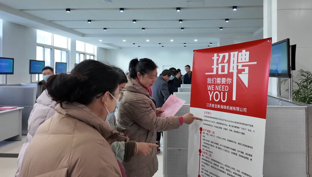 张家港塘市最新招聘，友情与工作的交汇点
