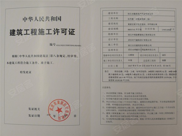 合融清华源最新动态，温馨日常故事揭秘