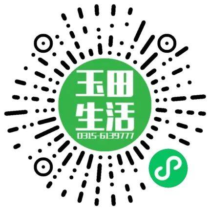 玉田生活网最新招工信息，男性职业机会与生活展望