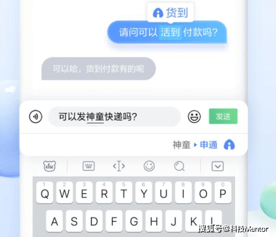 OO输入法下载最新版