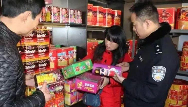 聊城禁养区