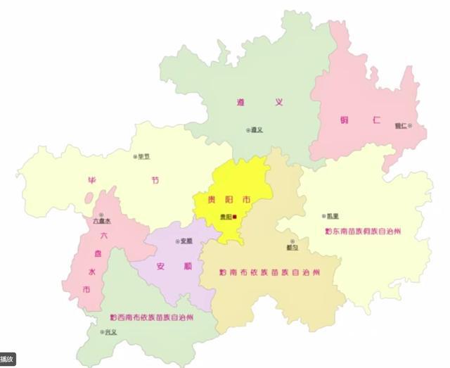 贵阳最新行政区划图，历史脉络、当代地位一览