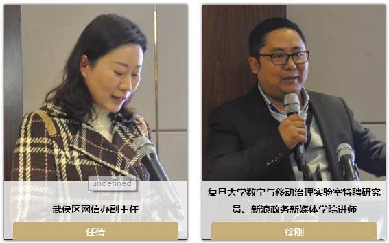 包时杰付洁
