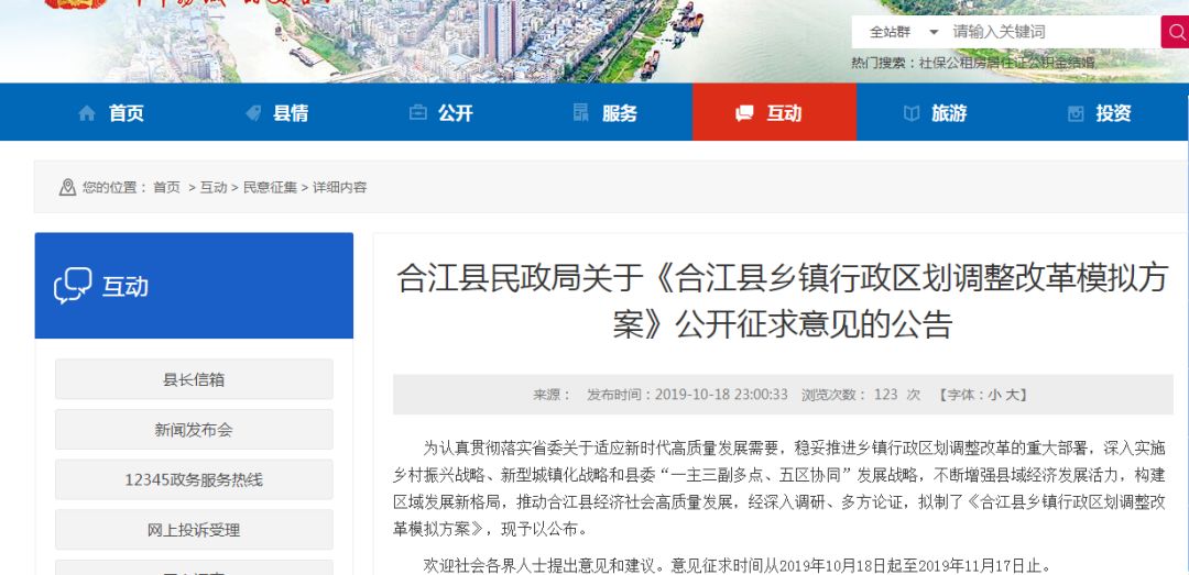 合江张虎跃最新动态更新，最新消息一览📢🚀