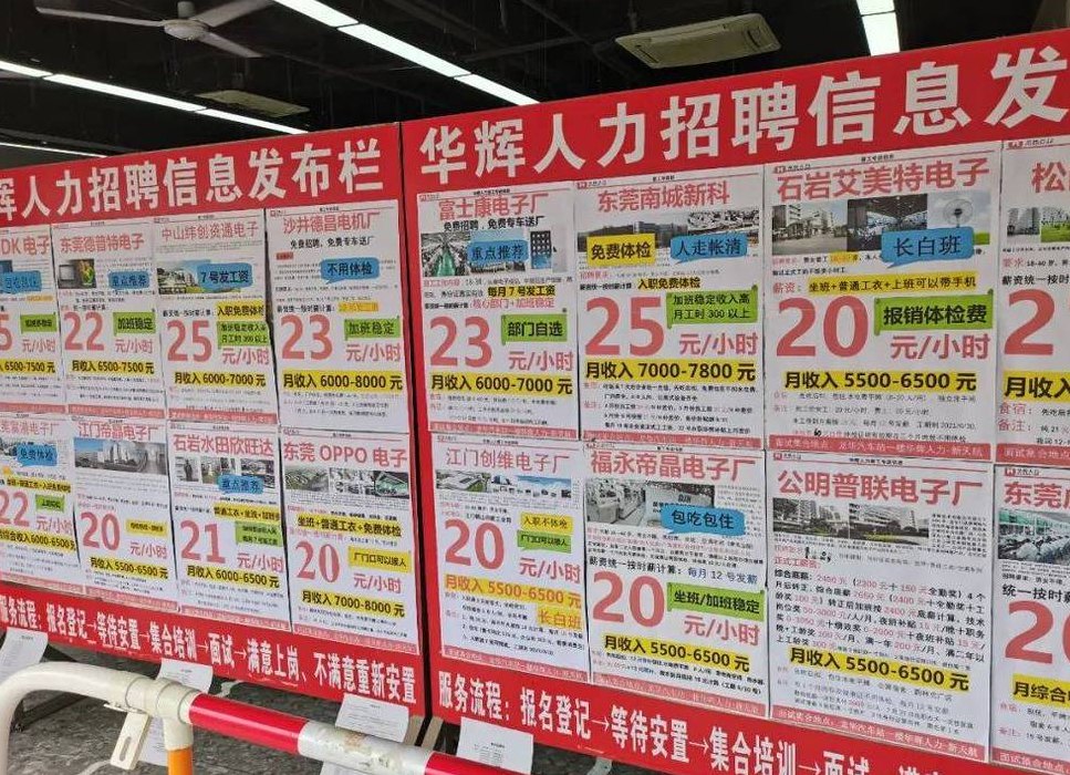 汇杰人才市场最新招聘，友情与梦想的交汇点