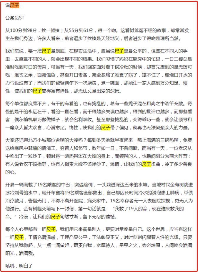 如何完成新闻写作任务，最新步骤指南与作文示例