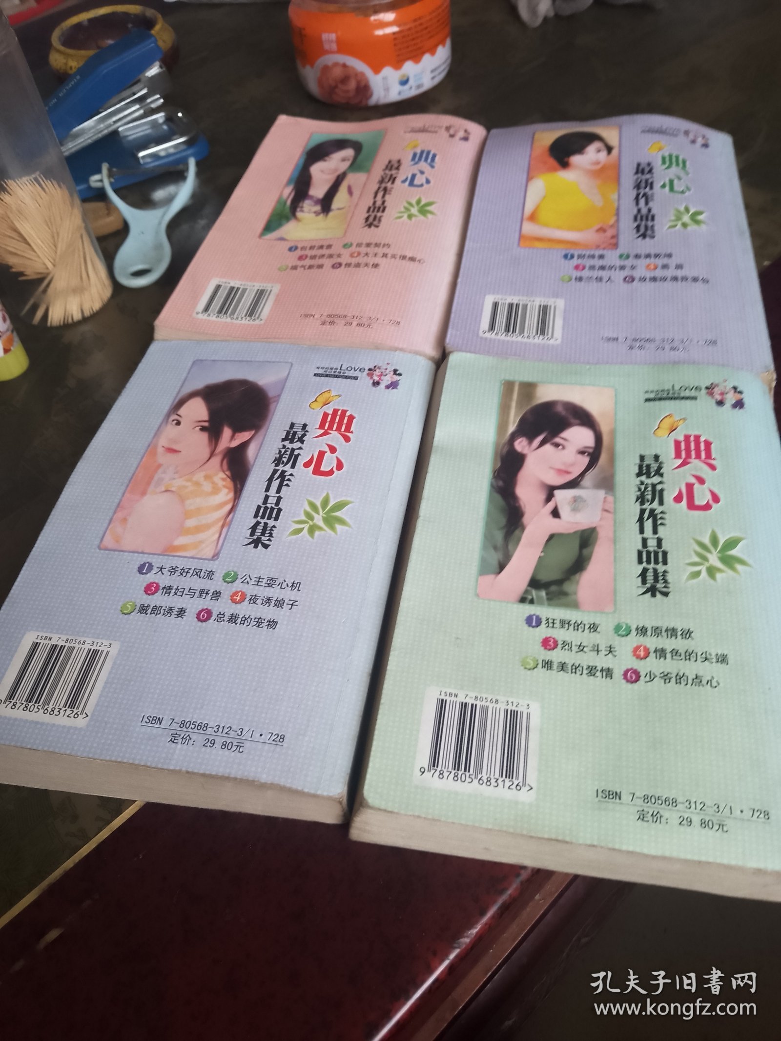 小巷里的秘密故事小屋
