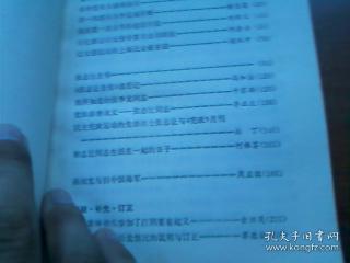 海军徐四清最新任职