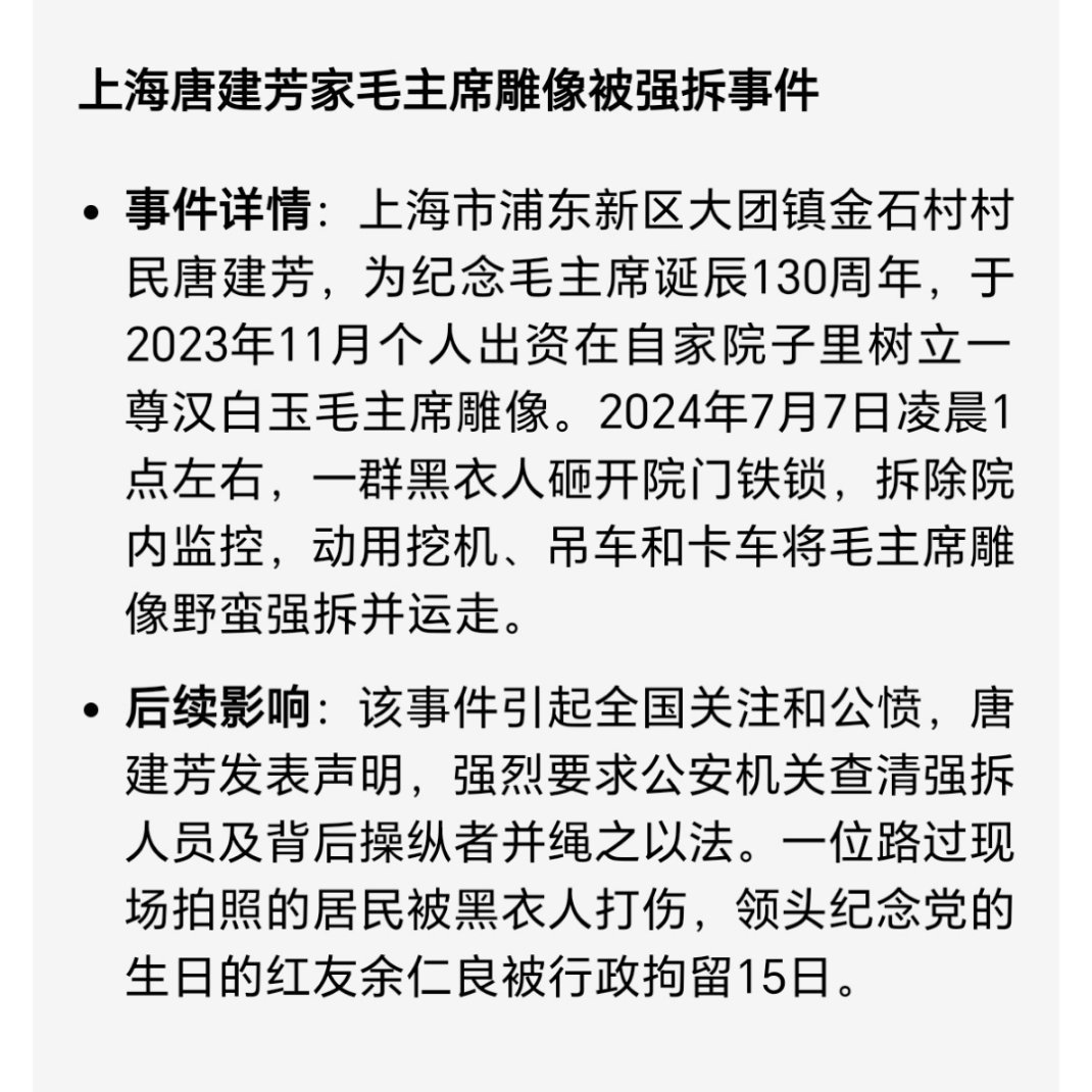 上海浦东新区最新事故详述及报道