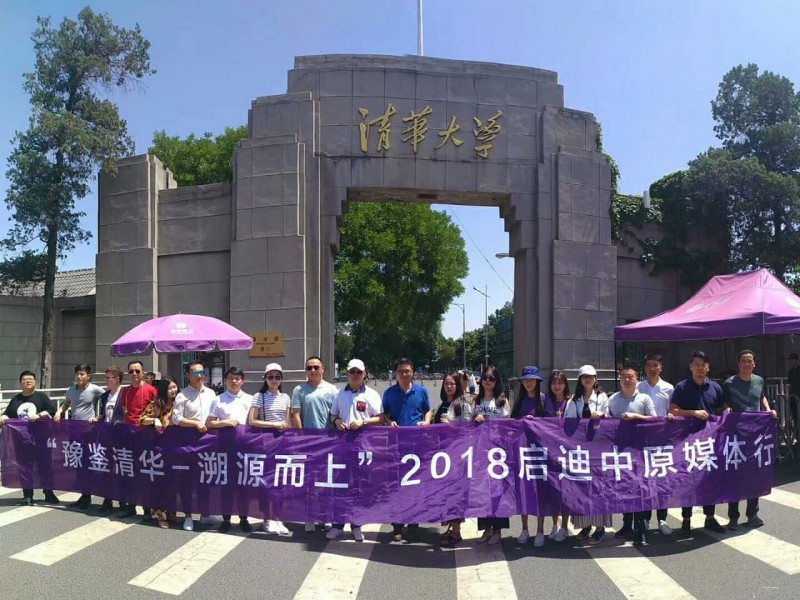 中原领第最新进展更新，项目最新动态揭秘
