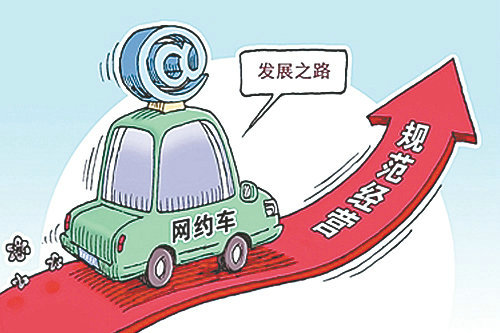 龙岩网约车最新动态，关注最新消息🚖📢