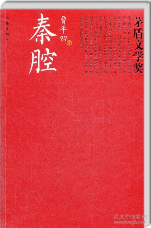 靳乐司沁小说最新结章揭晓，结局引人猜想