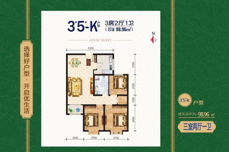 临沭二手房市场最新动态，房源出售、市场走势及各方观点探讨