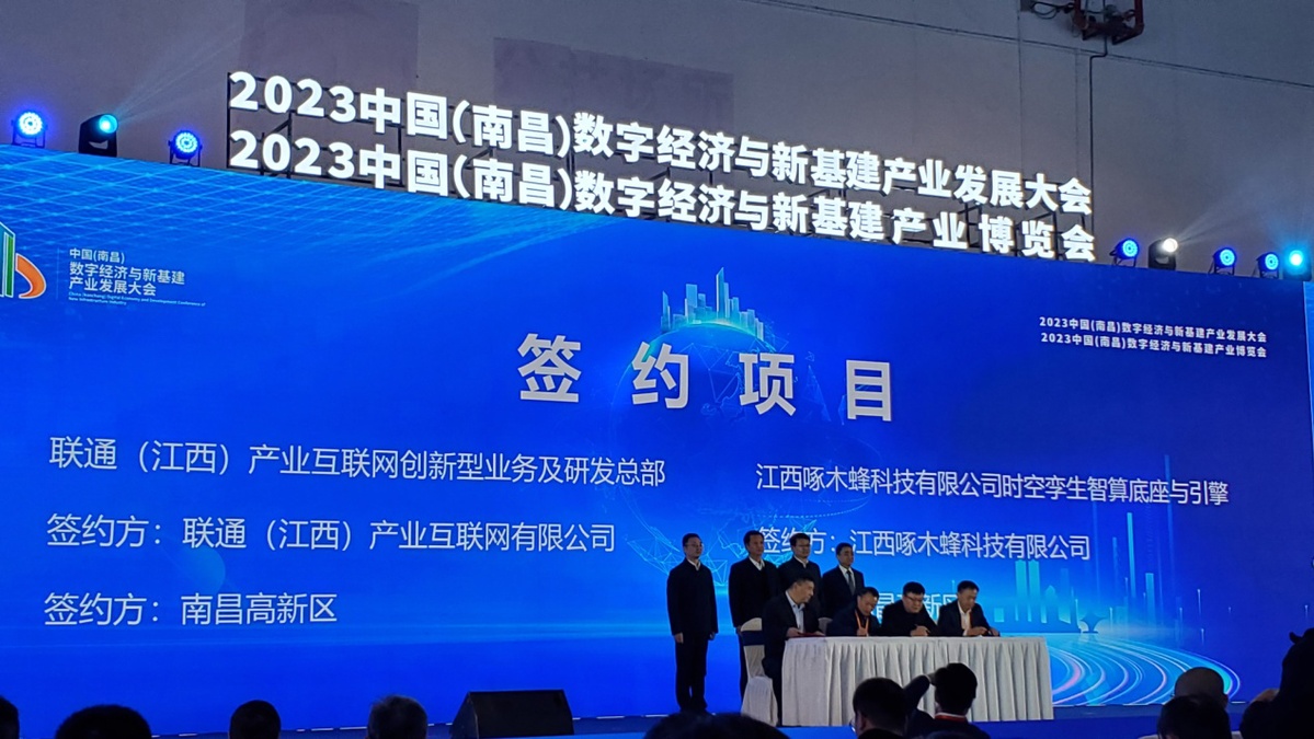 辽宁省组织部最新公告,辽宁省组织部最新公告，科技重塑未来，引领新时代生活潮流