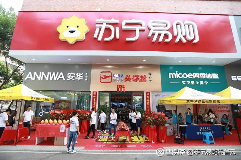 智慧易购汽车革新进展及未来展望，最新消息揭秘！