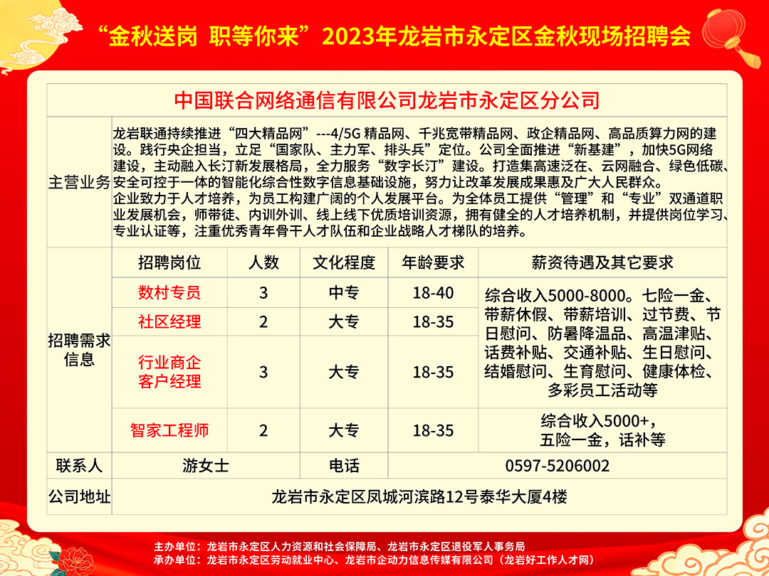 怀集镇招聘网最新招聘启事及其背后的温馨故事