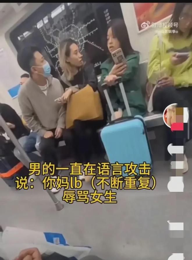 科技监管重塑智能守护地铁安全，打人男子最新消息揭秘