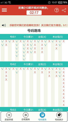 江苏快3最新开奖号码，变化中的学习之旅，自信与成就感的源泉