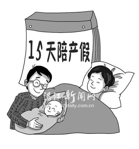 广东省最新计划生育政策详解与指南