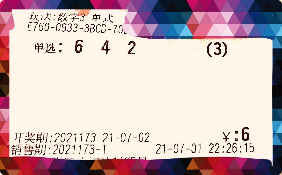 HDPE塑钢缠绕管 第26页