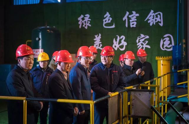 明港信钢新动态，力量变革与自信学习之路