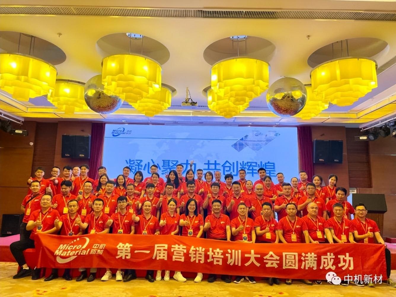 先锋新材重组最新动态，重磅消息📢🚀揭秘重组进展
