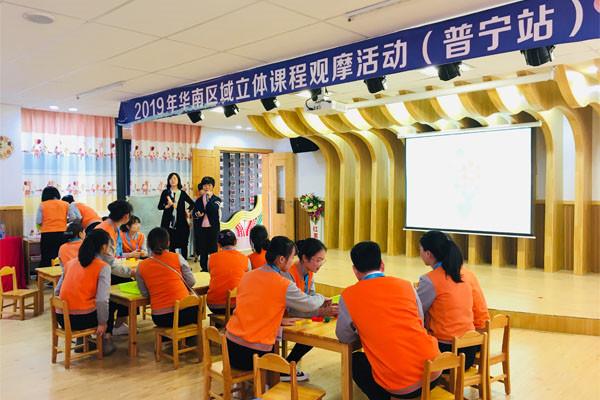 普宁农村土地焕发新生机，科技引领新天地最新消息