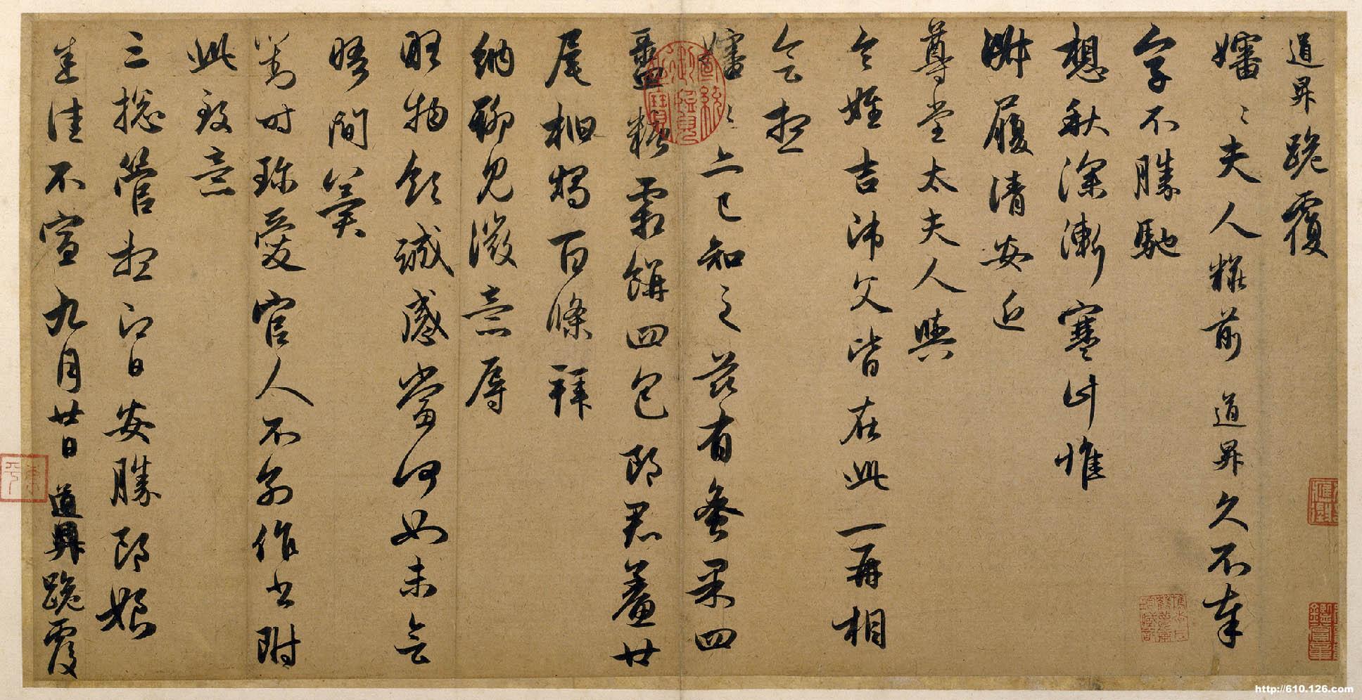 陕西华为管业 第23页