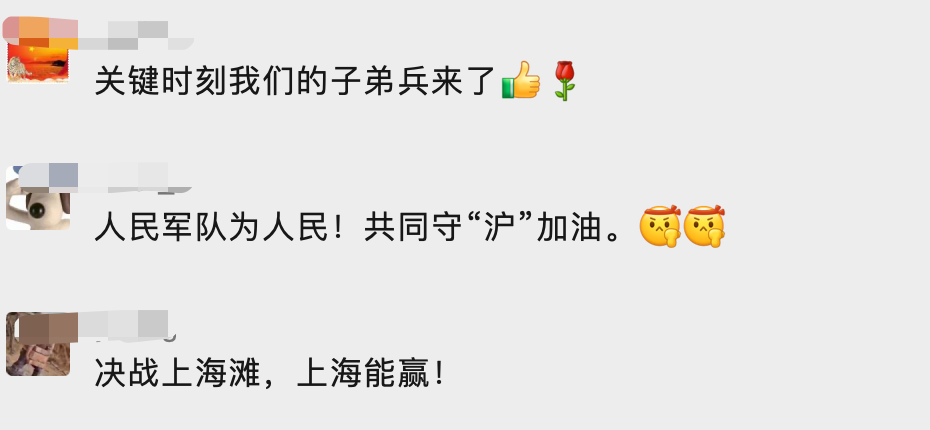 上海参战人员最新政策解读，城市荣耀与战士福利的交汇点