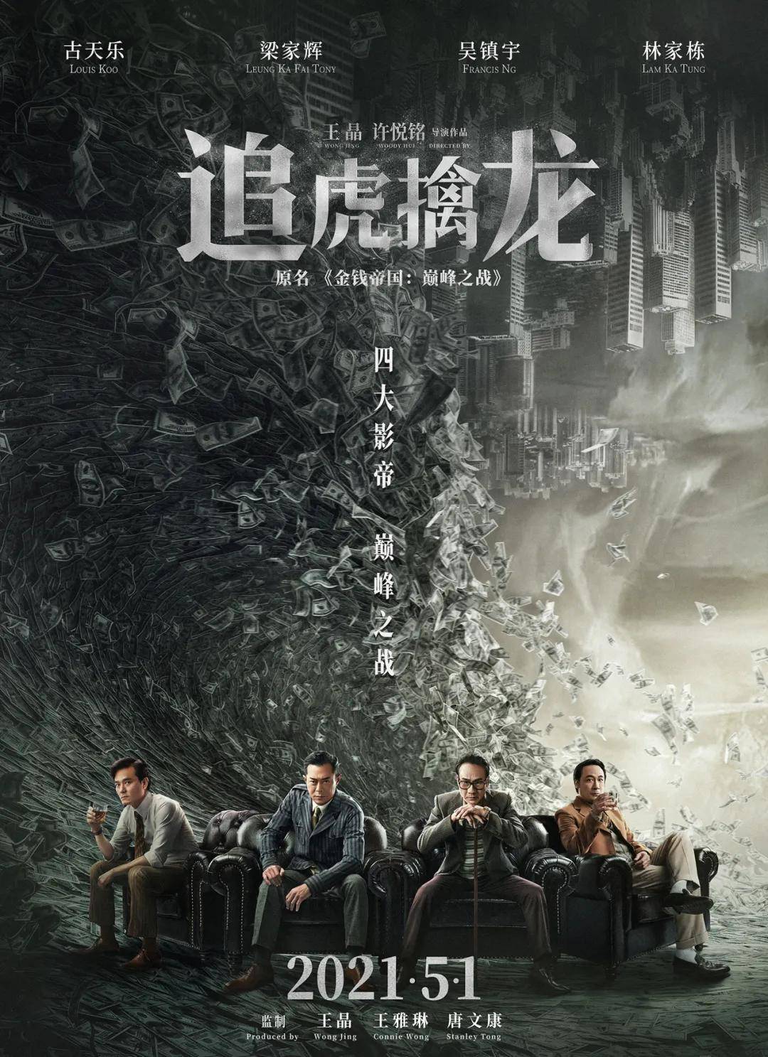 龙德广场万达最新电影，变化中的学习之旅，自信与成就感的源泉