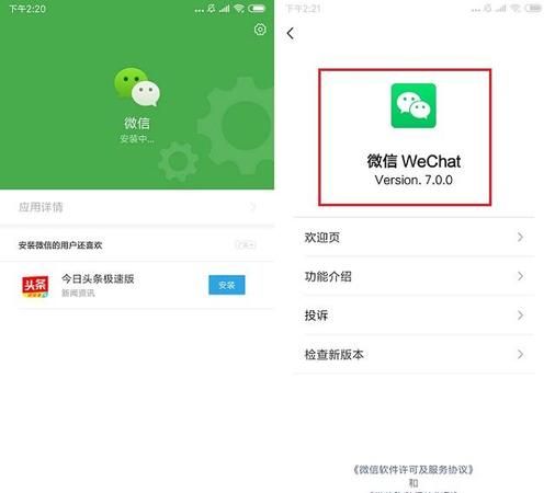 双微信最新版下载指南，下载双微信如何操作？