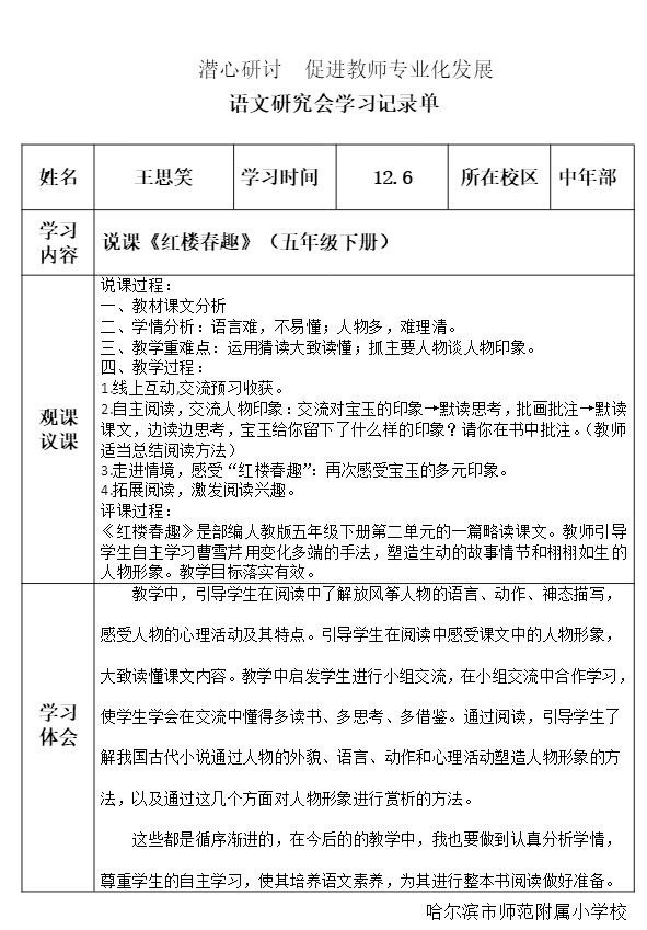 掌盟最新版动态皮肤发布，深度观点分析与一览