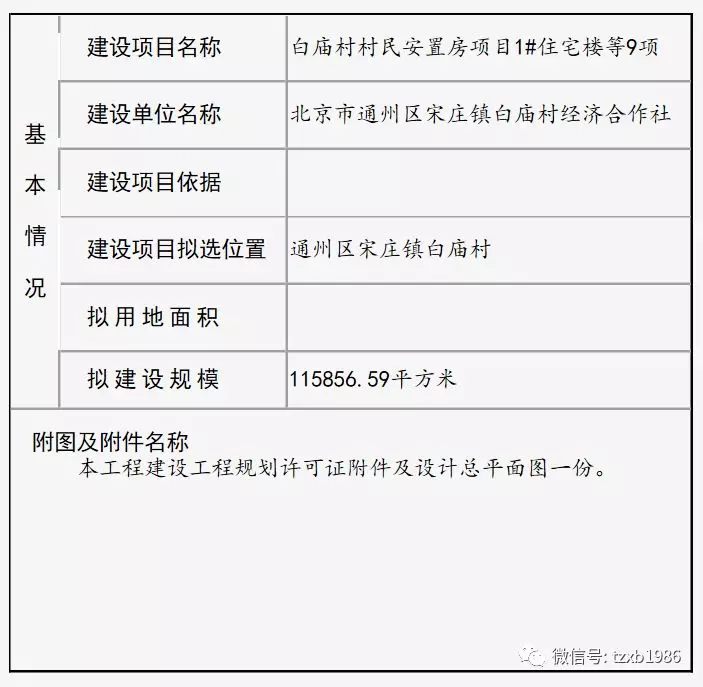 HDPE双壁波纹管 第13页