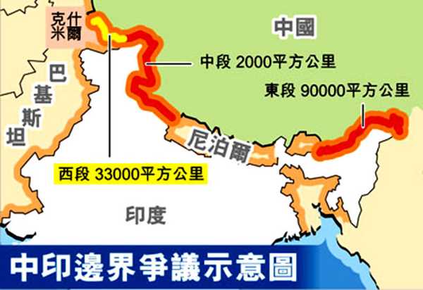 中印边界对持最新动态更新，最新消息汇总