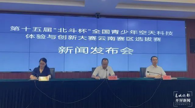 陈声亮最新调任消息，引领科技新纪元，展现前所未有的高科技魅力