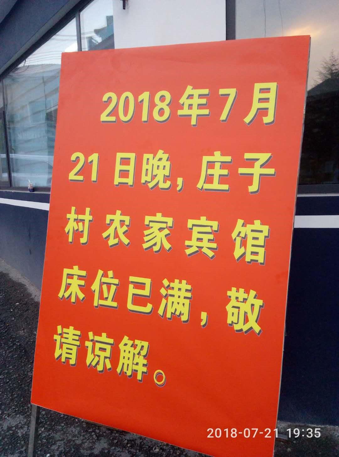 魅力栾川新动态，洛阳栾川贴吧最新消息汇总