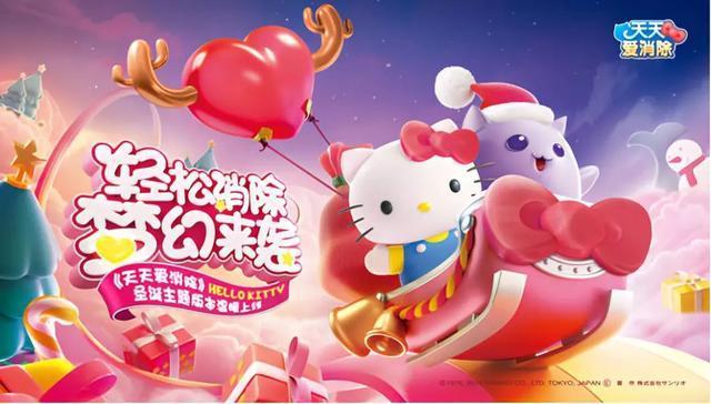 天天爰消除最新版本攻略，游戏指南与技巧