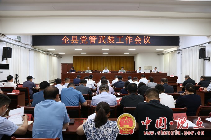 沈丘县大邢庄最新新闻报道