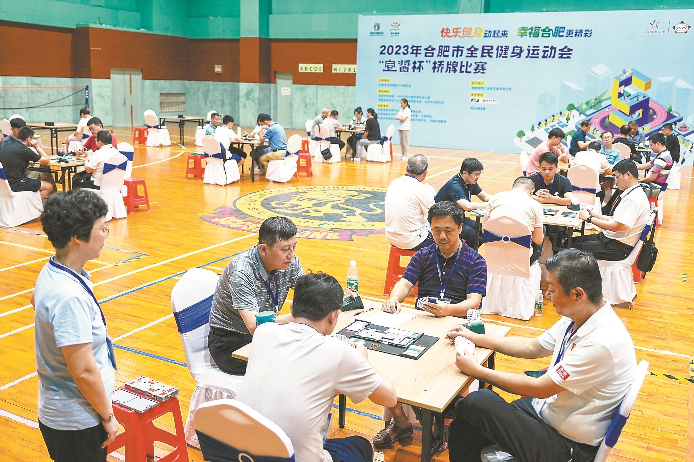参会指南与技能学习步骤解析
