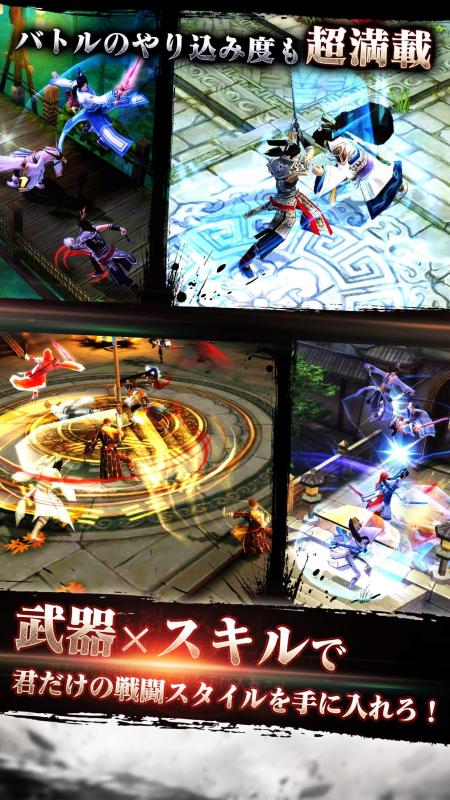 九仙道最新破解版下载，游戏玩家的福音