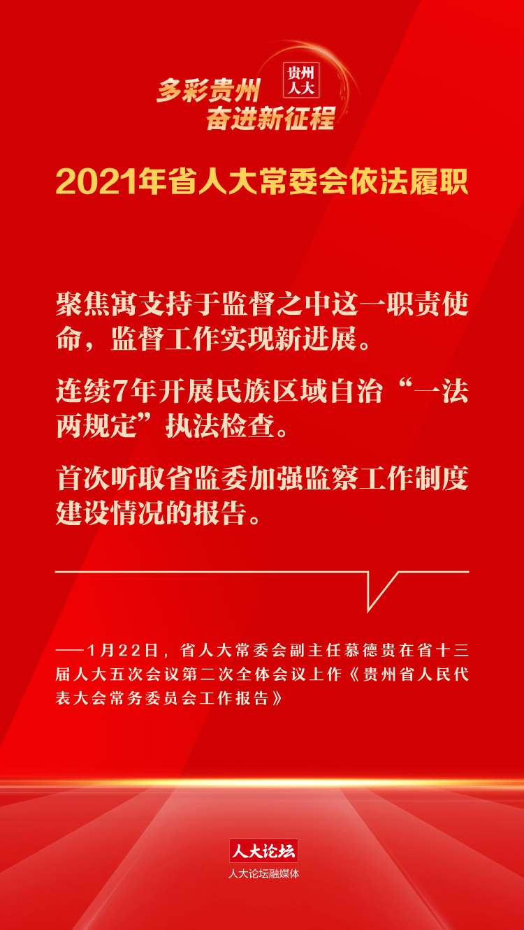 监委会改革最新动态更新，最新改革消息汇总